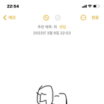 [댓글부탁해] 아니 근데 <b>김지웅</b>은