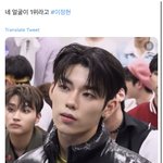 야.. 이정현 <b>알티</b> 무슨일이야