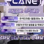 오늘 장하오 <b>명언</b>