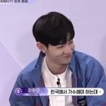 [모두드루와] 장<b>하오</b>는 진짜 마인드가….