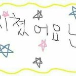 [드루와] 학교 <b>일주일</b> 다녀본 후기 적고가자