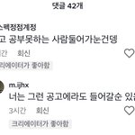 이거 <b>개</b><b>쳐</b>웃김