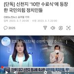 [19] 화요일에 <b>신천지</b>도 새로 터졌음