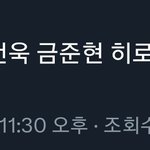 <b>규빈이</b> 5번 하는거 좋은데