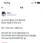 유승언 3 <b>확정</b>남