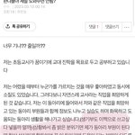 <b>재업</b> 진짜진짜 개미안한데