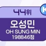아예 씹망돌이었으면 몰라 근데 그것도 아니라