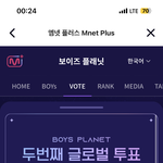 오늘 투표 <b>완료</b>