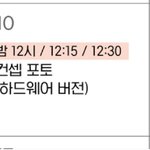 [방탄소년단] 아직 <b>한발</b>더 남았다ㅋㅋㅋ