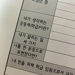 [댓글부탁해] 하 이거 뭐라<b>적지</b>