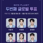 보플 픽 검사좀