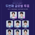 만약 웨이크원 <b>차기</b> 데뷔하면 팬 생길거같음??