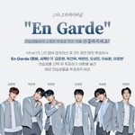 5번 <b>연합</b> 이렇게 되면