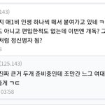 이대 주구장창 까는 새끼 디시 편입충이다