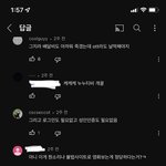 <b>누누</b>티비 유튜브 댓글 개 정신병 걸릴거 같음