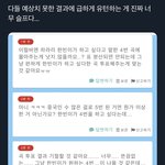 올인단들 일케됨 지금