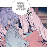 달이 없는 나라 <b>개</b>존<b>잼</b>