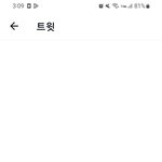 [이것좀봐줘] 베토벤 아카이브 결국 모아 됐네