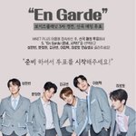 헐 <b>한빈</b>이도 5번이나봐
