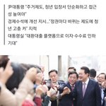 윤석열 대통령 "청년 주거 <b>대책</b> 개선안 마련" 지시