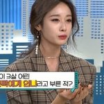 3살 어린 <b>서문탁</b>을 언니라고 부른 김숙 ㅋㅋ