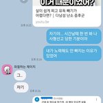 살 못빼는게 노력부족이라는 남친
