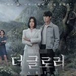 드디어 오늘이네, 연진아