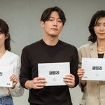 장혁X장나라 '패밀리' 대본리딩