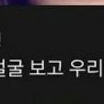 스테이씨 유명한 주접 - 이 정도면 서로 얼굴보고 우리 뜨겠다 확신했을...