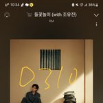[군대] 오라버니 <b>박수</b> 일곱번치는거봐
