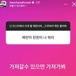 [NCT드림] 아 나 <b>알</b>페스 안하는데도