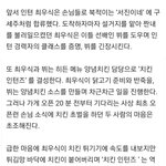 [모두드루와] <b>방탄소년단</b> 뷔 최우식이랑 오늘 서진이네에서 치킨 튀기나봐ㅋㅋㅋ