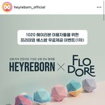 [드루와] 95년생부터 05년생까지 <b>배스</b>밤 준대