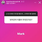 [NCT드림] <b>반려견</b>의 이름이....??