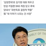 [단독]존재감 커졌지만 몸낮춘 장제원 “지금은 김기현의 시간”