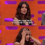 셀마 헤이엑 이 썰 매번 웃긴데 이제야 발견한 놀라운 사실