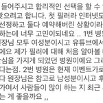 [꼭조언부탁] 여러분 도와주세요 제가 <b>합리</b>적인 선택을 할 수 있도록.