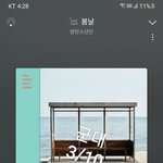 [군대] ‼️인증없는 <b>글</b> 들어가기 <b>X</b>, 주간인기상 인가 투표‼️