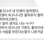 <b>사촌</b>오빠 ㅈㄴ 부러븜