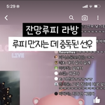 솔직히 ㄹㅍ 진짜 남미새인거 맞잖음ㅋㅋ
