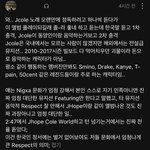 방탄 제이홉 <b>제이콜</b> 콜라보 대단한거였네