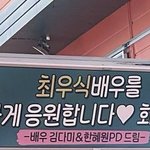 [모두드루와] <b>최우식</b> 김다미 사귀나