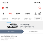 <b>동아리</b> <b>면접</b> 개망했어서 글썼는데