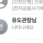 [19] 근데 운동<b>선수들</b> 애인 만들면