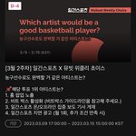 [NCT드림] 얘드라 천러 투표하자!!