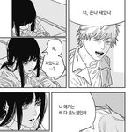 [댓글부탁해] 학교가 진짜 ㅈ나 <b>재미</b>없으면 어떡함