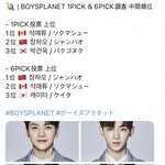 케이타씨? 데뷔 <b>확정</b>입니다