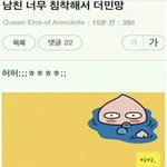[댓글부탁해] <b>더글로리</b> 12화 본 사람 있음???