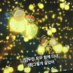 나 작년 이맘때 친구 없어서 걱정 진짜 많이 했는데