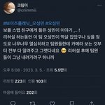 이거 찐<b>인가</b> 씹호감인데